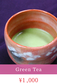 Green Tea ¥1,000