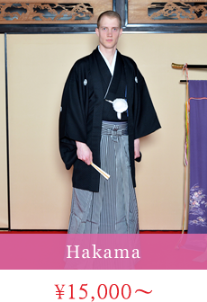 Hakama ¥15,000～