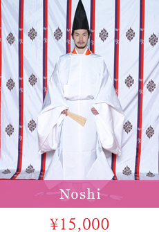Noshi ¥15,000